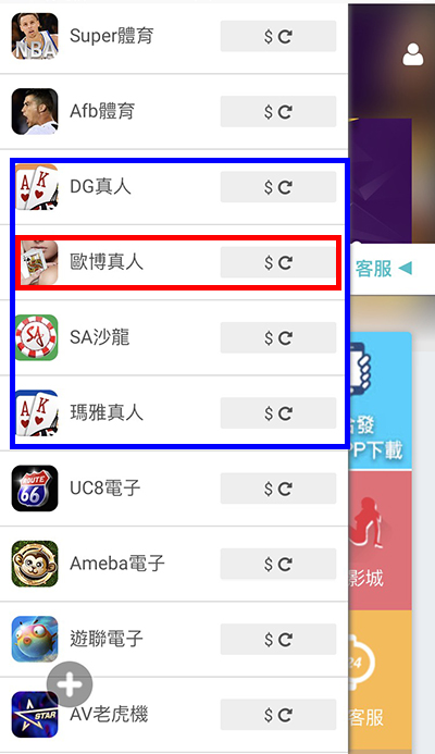 百家樂教學(影片教學/圖文教學) - GamblePlus - 金合發娛樂城 投注平台