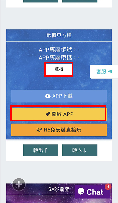 百家樂教學(影片教學/圖文教學) - GamblePlus - 金合發娛樂城 金合發app 手機版