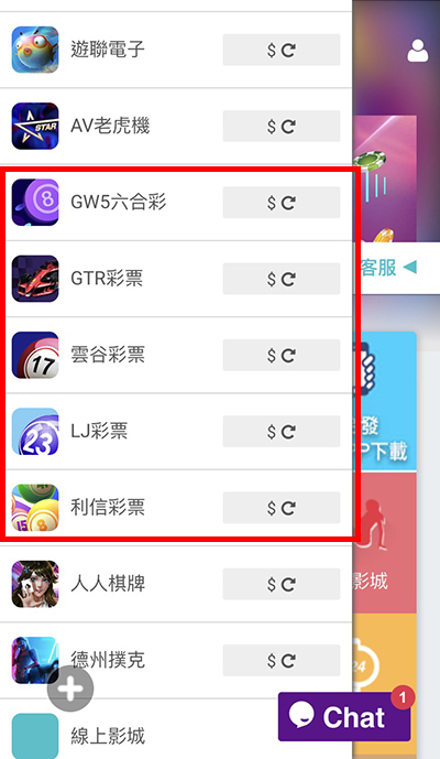 飛艇賽車教學(影片教學/圖文教學) - GamblePlus - 金合發娛樂城 投注平台