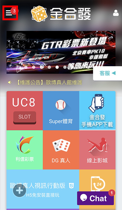 體育投注教學(影片教學/圖文教學) - GamblePlus - 金合發娛樂城 金合發 app